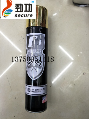 Self-spray paint [metal flash paint gold silver] car furniture hand spray paint.