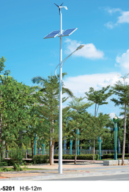 New Style Scenery Complementary 520 Series Integrated Solar Street Lamp