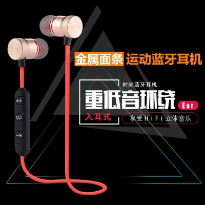 Jhl-ej1001 sports bluetooth headset metal wireless 4.1 heavy bass stereo headset bluetooth..