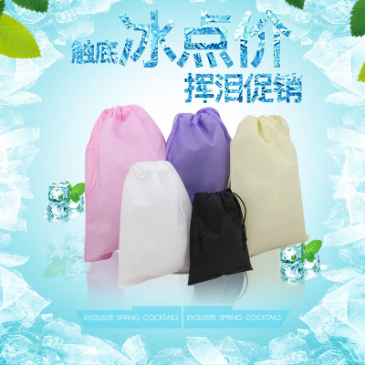 Spot non - woven cloth string bag pocket travel dust bag fine leather bag jewelry shoe collection bag custom.