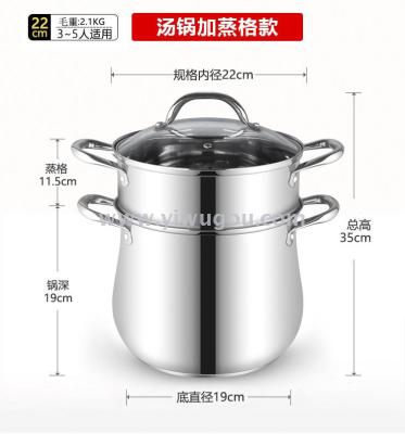 Stainless steel super  pot stews with double ears and double - ear - bottom drum set.