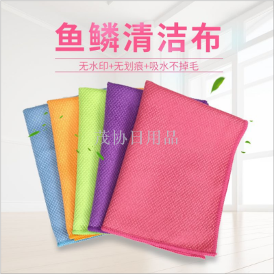 Scale Rag Wipe Glass Cloth Waterless Printing Traceless Absorbent Lint-Free Cloth