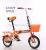 Folding car student car 16 12 bicycle bicycle inflatable toys educational toys