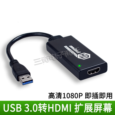 USB3.0 to HDMI Converter Interface USB to HDMI Adapter Monitor Projector Multi-Screen19487