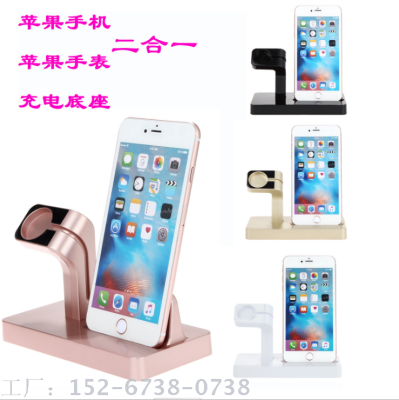 Apple mobile watch charging bracket 2 in one charge base apple 8X handset base bracket plastic.