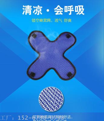 Foreign trade export electric vehicle motorcycle accessories 3D honeycomb helmet mesh mat inner lining for heat permea