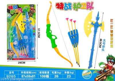 Bow and arrow shooting sport toys children's toy children's toys.