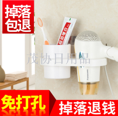 Punch-Free Toilet Suction Cup Electric Hair Dryer Shelf Bathroom Toilet Storage Rack Wall-Mounted Hair Dryer Holder Storage Cup