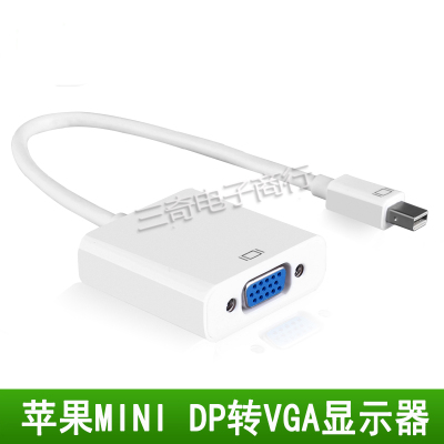Apple Computer Mini DP to VGA Video Converter Head Mac Air Pro Lightning Projector Cable
