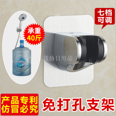 Shower Head Seamless Bracket Punch-Free Suction Cup Adjustable Bathroom Shower Shower Head Nozzle Fixed Base