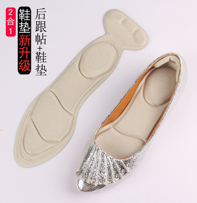 Upgraded 4D sponge foot massage insole, heel pad, shoe cushion, two-in-one combination sponge high heel pad woman.