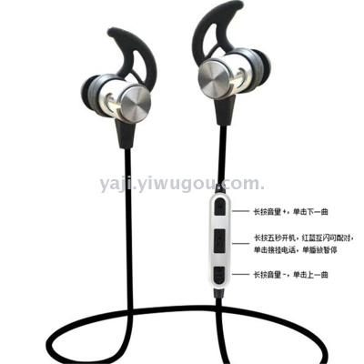 The new metal magnetic suction ear Bluetooth wireless Bluetooth headset.