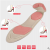 Ye Beier 4D Sponge Arch Sockliner with Massage Function Heel Grips + Insole Two-in-One Combination Sponge High-Heeled Shoe Insoles for Women