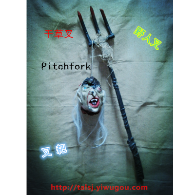 The Halloween pitchfork fork rake fork.