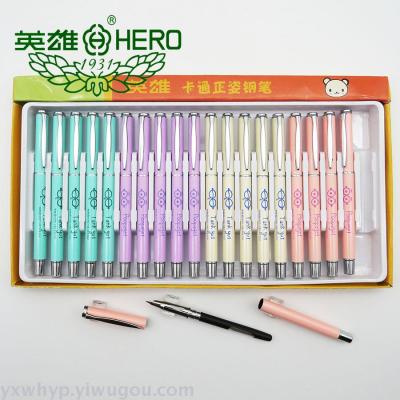 Hero student cartoon pen 9332 colour paint