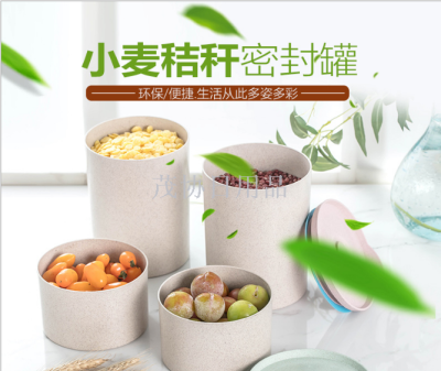 Wheat Straw Cereals Sealed Cans Fresh Storage Cans Moisture-Proof Sealed Cans Three-Piece Set