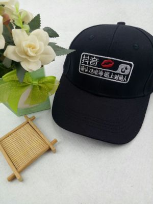 New alphabet embroidery baseball cap for men and women to relax in a variety of cap lovers sun protection hats