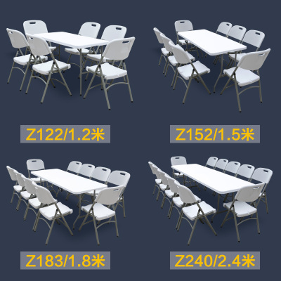 Folding Table Outdoor Long Table Simple Desk Folding Dining Table and Chair Plastic Stall Table Portable Conference Table