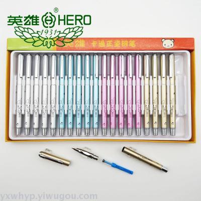 Hero student cartoon pen 3159 oxidation bar