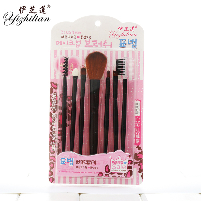 The beauty makeup tool manufacturer wholesale makeup brush set 7 pieces of plastic handle comfortable fiber.