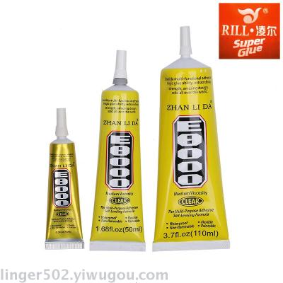 Point to point drilling adhesive DIY sticky drilling glue mobile phone shell point drilling glue 50ml pinhole glue