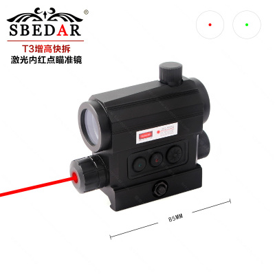 T3 key version high speed removal of the inside red and green point holographic sight
