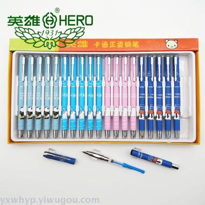 Hero student cartoon pen 3169