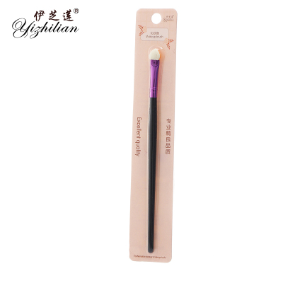 Ichilian sponge with a single head of black long rod shadow and eye shadow brush with a set of 9065.