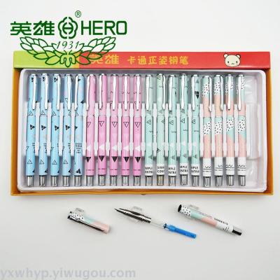 Hero student cartoon pen 3163