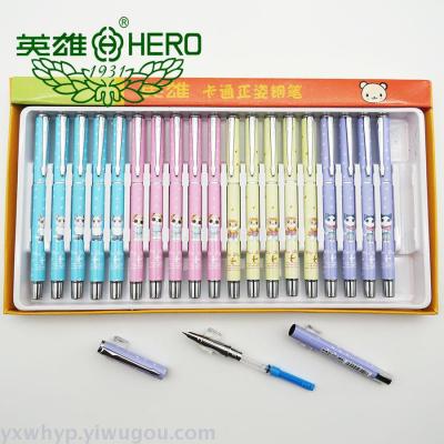 Hero student cartoon pen 3166