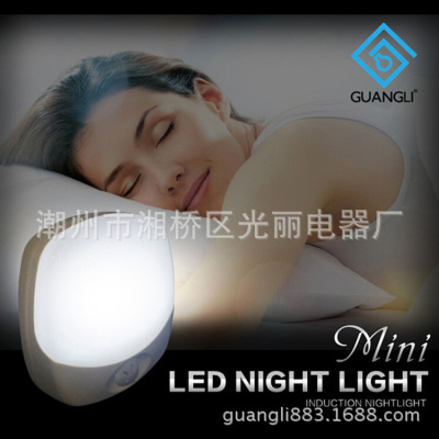 Guangli new intelligent induction led night light control soft bedroom light manufacturers European and American style