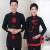 Hotel work clothes autumn and winter clothing for female restaurant staff work clothes
