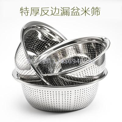 Stainless steel drain basin kitchen household 24-70 extra thick washing rice sieve washing vegetables fruit basin 