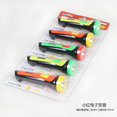 Manufacturers direct home mini LED flashlight 5 colors optional h-819 dry - battery flashlight