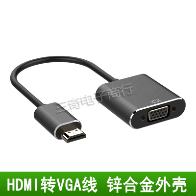 HDMI to VGA Cable HD Converter Connector Computer Interface Connecting Monitor Projector Adapter CableF3-17162
