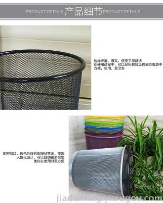 Wholesale iron net trash bin household office paper basket creative hollow-out hotel trash bin cleaning trash can