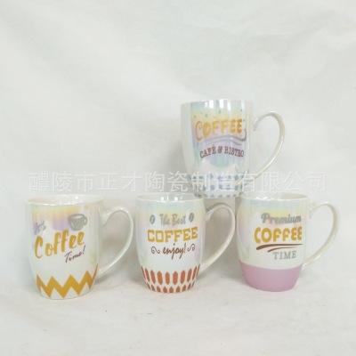 Ceramic coffee cup for daily use rainbow water cup