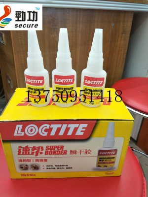 502 SUPER BONDER universal high strength quick dry adhesive glue