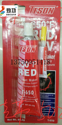 Sealing adhesive for high temperature and oil resistant sealant engine with TESON sealant