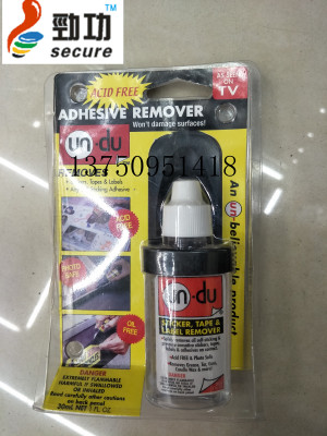 Degumming agent to 502 glue Degumming double - sided adhesive glue 502 Degumming agent wholesale