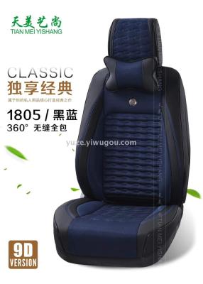 The five seat cushions of the boutique car are all 9D