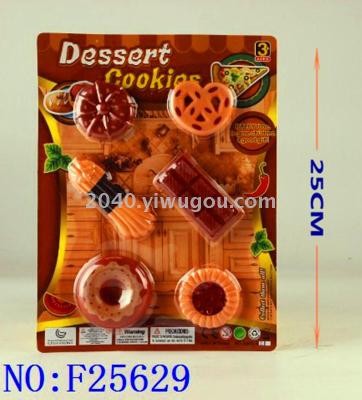 New children's toys imitation toys foreign trade wholesale tea set 6868-62