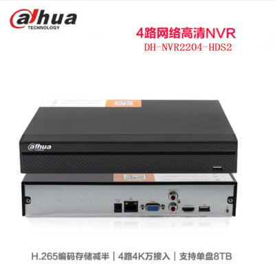 Dahua Network Video Recorder Dahua NVR 4/8/16/32 Digital HD Monitoring Host Video Recorder