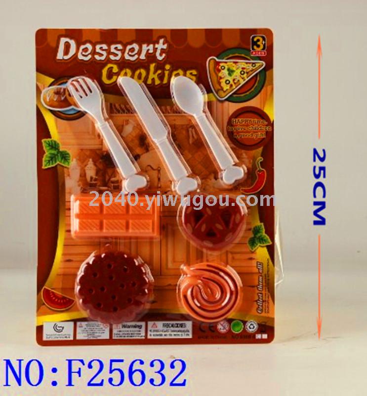 新款儿童过家家玩具 仿真玩具外贸批发 茶点套装 6868-65