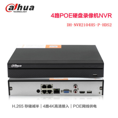 Dahua H.265 Network Hard Disk Video Recorder NVR PoE Power Supply 4/8/16 HD Surveillance Video Host