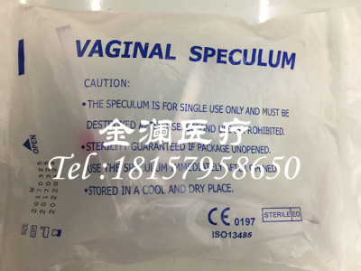 Vaginal dilators are disposable gynecological consumables
