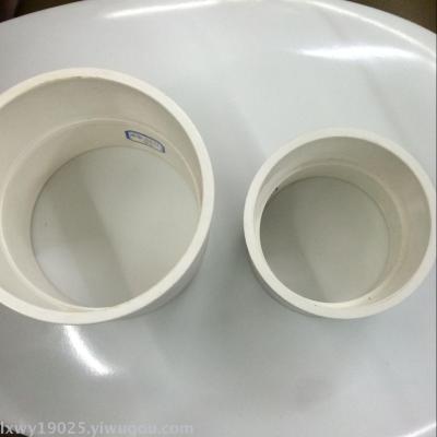 Foreign trade export manufacturers direct sale of type 1 drainage casing plastic casing PVC pipe fittings
