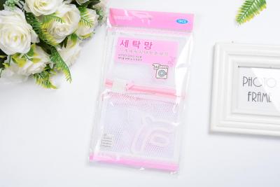 Coarse net laundry bag fine mesh laundry bag bra Korean packaging