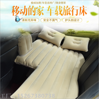 New car inflatable bed travel bed car middle bed car inflatable mattress car rear mattress car shock bed