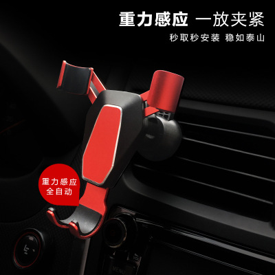 Manufacturers direct creative car outlet mobile phone bracket automatic clip gravity bracket auto navigation bracket